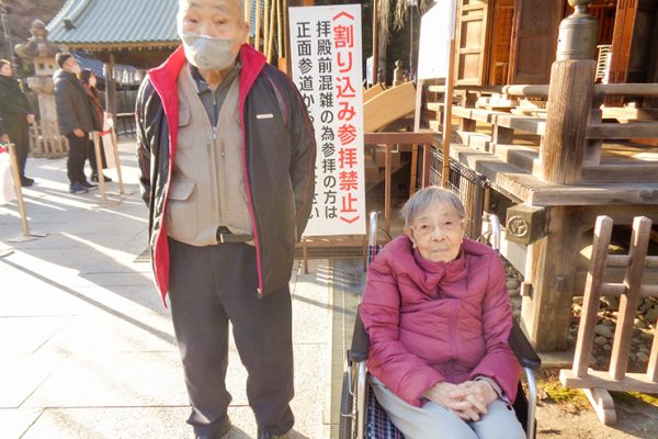 あったかの家【黒松】1月のできごと