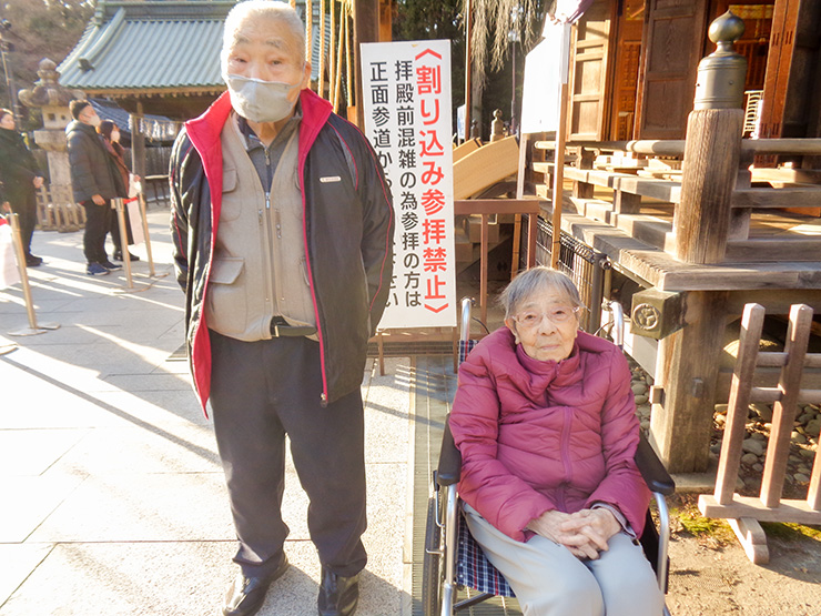 あったかの家【黒松】1月のできごと